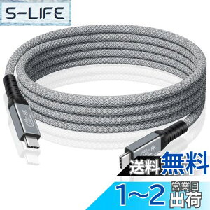 【送料無料】Duttek Thunderbolt 3 ケーブル 1.5m USB-C Thunderbolt 4/3対応USB Type C サンダーボルト 3ケーブル8K@60Hzのビデオをサポートし、40Gbpsのデータ転送速度、240W急速充電、USB Type C オスオスのナイ