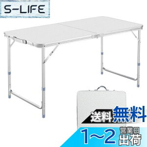 yzDesertFox AEghA ܂肽 e[u 120cm 3iK\ Rɍ\sNjbN W[ Lvp ܏ RpNg [ ȒPg (Vo[)
