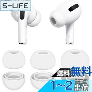 【送料無料】【6個入り】ELYBYYLE for AirPods Pro イヤーピース 2024 AirPods Pro 2 シリコン イヤーチップ (SMLサイズ 3ペア) イヤーチップ 交換用 体熱活性化メモリーフォーム外部ノイズ低減 音質向上