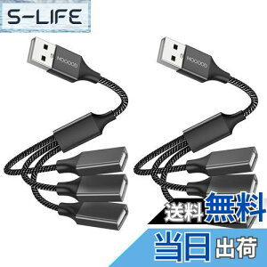 yzMOGOOD 3-in-1 USBXvb^YP[u USBd1IX3XUSB 2.0A_v^1-3 USB USBgP[uUSB}`|[g[d/f[^]/m[gp\R/Mac(2pbN)