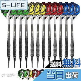 【送料無料】Cyeelifeソフトチップダーツ12点,プロ18グラムプラスチックチップダーツセット、13個の透明PC軸100個のエクストラダーツチップ16個のダーツ2個のフライトプロテクターと電子ダーツレンチ付き