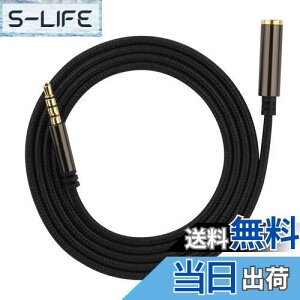 yzLOYELEY wbhzR[h 2m W3.5mm iC҂ I[fBIP[u XeI~jvO lɂ̂ݑΉ wbhZbg Xs[J[ Androidp