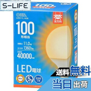 yzI[(OHM) d@ LEDd {[`(100`/1360 lm/11.0W/dF/E26/Sz240°/`Ή) LDG11L AG6