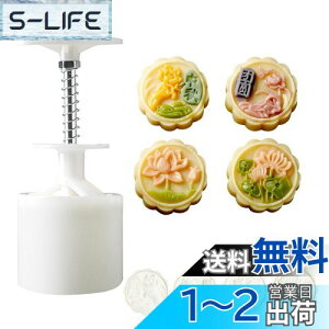 yz[BEAUTY PLAYER]݌^ [P[L^ ݃[h X^v*4 50g݋^vX 蓮͌ NbL[^ x[LO^^ َq aَq H ABS {+͗l