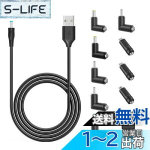 yzPopolier USB DC P[u 2m ϊvOt 11 in 1 DC[dR[h 5.5x2.1mm usb dc ϊ P[u DC WbN DC vO 5.5mm J/^ubg/gѓdb/@p (11 in 1, 2m)