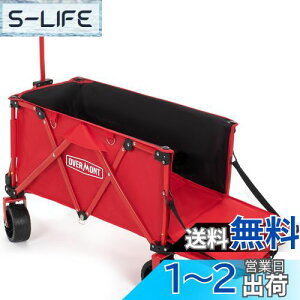 yzOvermont L[J[g AEghAS 150L e ω׏d120kg 4  L[J[g LvJ[g Xgbp[t 㕔WJ ܂ RpNg^b` 
