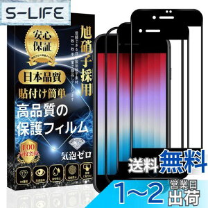 yziPhone SE (3 / 2) KXtB ySʕیz iPhone SE3 / SE2 t یtB iphone 8/7 tB y\tȒP/wh~/CAh~/Uh~/LYh~z ACtH S