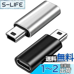 yzUSB C to Mini USB A_v^ 2pbN ^CvC (X) Mini USB (IX) ւ̕ϊRlN^ Type-C to miniϊA_v^[ fW^JARs[^AGPSɑΉ USB C to ~jUSBA_v^
