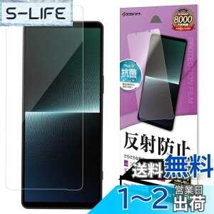 yzX^oii tB Xperia 1 V SO-51D SOG10 XQ-DQ44 p Sʕی 炳 }bg A`OA ˖h~ TR3834XP15