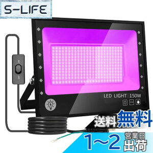 yzARREBOL iA{jled ubNCg 150WOCg  O PSEF IP66h@\ UVCg395-405nm1.8MR[h Op Ɩ L Cg p[eB[p