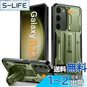 yzTongate Samsung Galaxy S23p̃XCfBOJJo[ƃXN[veN^[t̃P[XAy10tB[g̃~^[hbvیzȏՌzS23p̃LbNX^ht