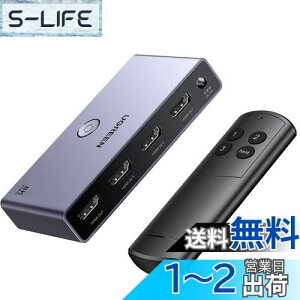 yzUGREEN HDMI ؂ւ 31o 8K@60Hz/4K@120Hz HDMIZN^[ HDMIؑ֊탊Rt48Gbps HDMI2.1 HDCP 2.3 yPS3/PS4/PS5/SwitchΉ/mFς݁z