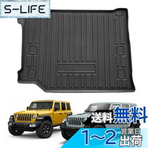 【送料無料】【CDEFG】ラングラー ラゲッジマット ラングラー JL 4XE専用 2018+ 4ドア専用 ラゲッジトレイ カーゴマット 荷室 フロアマット 自動車 トランクマット 荷台マット 防水 3Dラゲッジマ