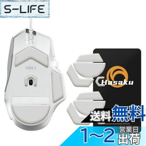 yzLogicool G502 X L WN[ Logitech G502 X Q[~O}EX p 2Zbg Hasaku }EX\[ }EXtB[g Slide XCh V[Y EhGbW }EXړP