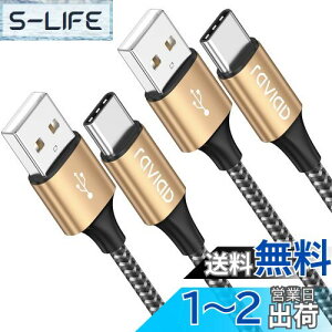 yzRAVIAD USB Type C P[uy2m/2{Zbgz^Cv C P[u 3A }[d f[^] ϋviC҂ USB-A to USB-C P[u Redmi 9TAXperia XZ3 XZ2 XZsAGalaxy S21 S10+ S9 S8ANote 10 9
