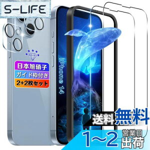 yzywnunbg 2+2ZbgzΉ iPhone 14 KXtB 2+ Jی 2 y{Ɏqfލ̗p KChgtz p iphone14 tB KX t phone14 یtB dx9H 
