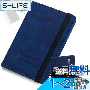 yz[GOKEI] pX|[gP[X XL~Oh~ U[ ㎿ pX|[gJo[ Jo[ pX|[g @\[ h~ ZLeB e q P[X PASSPORT ؍  