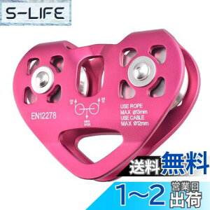 yzTRIWONDER NC~O v[[  }CNv[[ oR ^ A c[NC~O Climbing Pulley (_uv[[ - bh)