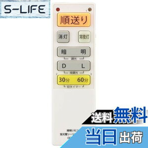 �y���������z�I�[��(OHM) �d�@ �V�[�����O���C�g�����R�� �u�����V�[�����O���C�g��p�Ɩ������R�� ����13���[�J�[�Ή� �����@�\�Ή� OCR-FLCR4 08-3100