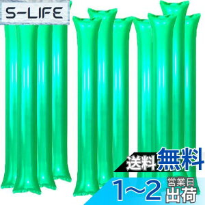 yzFAMULIA XeBbNo[ D  ObY _ o[ O[ ObY ϐ 22{Zbg (΁igreenj)