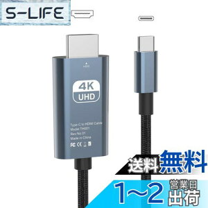 yzVAVIICLO ϋviC USB Type C HDMI ϊ P[uy4K@60Hzz2MڑP[u Thunderbolt3 ^CvC to hdmi ΉMacBook Pro/Air/iPad Pro/Surface Go/Google Pixelbook/Chromebook/Galaxy/Mac OS/Windows/Andriod