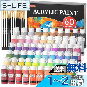 yzShuttle Art ANG̋ 60{Zbg 58F(2{ƍ2{) M12{t G̋Zbg e 60ml  ϐ ϋv Lт N₩ ^bN uF {g CXg hG N