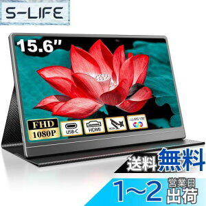 yzoCj^[ 15.6C` oCfBXvC 1920*1080 |[^uj^[ Px400nits IPSpl VESAΉ ^ y USB Type-C HDMI[q PS4/PS5/XBOX/Switch/PC/MacȂǑΉ }