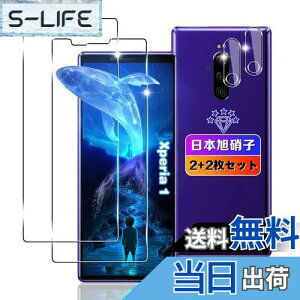 yzywnunbg 2+2Zbgz Ή Xperia 1 KXtB 2+ YtB 2 y{Ɏqfލ̗p dx9H Uh~ z Ή Xperia 1 SOV40 SO-03L tB KX t GNXy