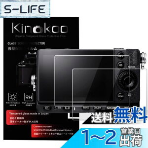 yzkinokoo SIGMA fp L/fp یtB,SIGMA fp L/fp pیtB dx9H ߗ ώw CA KX 0.25mm 2Zbg(fp L/fp)