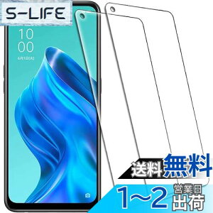 【送料無料】For OPPO Reno5 A ガラスフイルム For OPPO Reno5 A フイルム 【2枚セッ】強化ガラス 保護フィルム 日本旭硝子素材AGC 硬度9H 気泡ゼロ 飛散防止 高感度 高透過率 衝撃吸収 指紋防止 貼り付