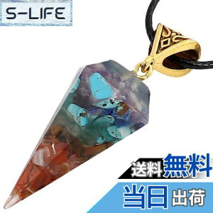 yz[BIRLD] ISiCg VR lbNX   ORGONITE p[Xg[ ^ d^ ^  (oCs~bh)