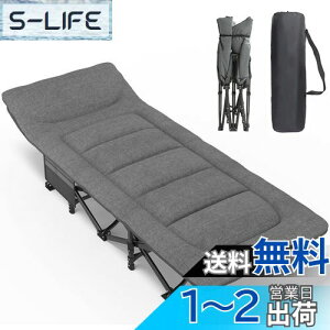 【送料無料】ATORPOK 折り畳み式ベッド 簡易ベッド コット 折りたたみベッド 防水 通気性 軽量 こっと アウトドアベッド キャンプベッド おりたたみべッド収納便利 耐荷重200kg (グレー)