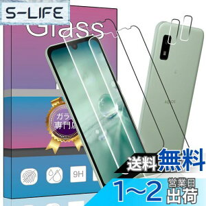 yzPCduoduo Ή hR Aquos wish3 / wish2 SH-53D A302SH KXtB SH-M20 A104SH A204SH SH-51C SHG06 KXtB y4ZbgwF؁zAQUOS Wish SHG06 SH-M20 SH-51C A104SH p KXtB