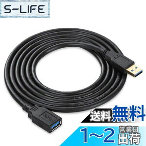 yzXBOHJOE USB 3.0 P[u 2M f[^]5Gbps USB IX XbLRlN^ւ̃hCuA}EXAL[{[hAv^[USBR[hȂ ubN 2[g