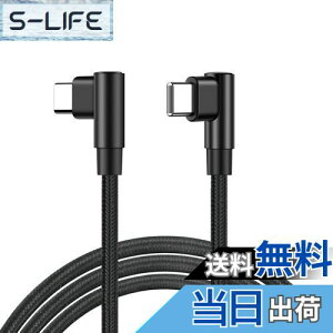 yzUSB-C  USB-C P[u L^ SLEIJAOOE (2m ubN) (1{Zbg)y 60W/3A }[d /USB2.0Ki/ PDΉzϋviC Type C (USB C to USB C) P[u 200cm Z X}[gtHE^ub