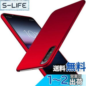 yzu ^vWojiaozvlf ɔ Xperia 1 II P[X Xperia SO-51A SOG01 P[X Xperia 1 II SO-51A SOG01 Jo[ PC}bg y ϖh~ wh C菝h~ Gǂ Sʕی ϖ ϏՌ