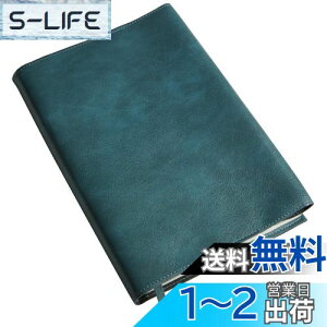 【送料無料】gogesブックカバー 新書版 防水レザー ? 上質感のある合皮 多色多サイズ選択可能な高級本カバー サイズ調整可能 厚め対応可 しおり付き 軽量 おしゃれ(新書 ブルー)