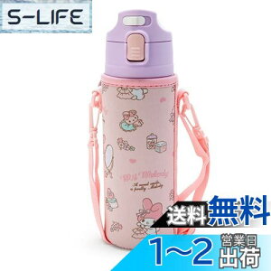 yzTI(SANRIO) qp  470ml  ^b` XeX {g }CfB my melody ۗp V_[qt|[`t OXy[Xt 212504