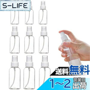 yzDoyeemei Xv[{g AR[Ή  {gi9{Zbg 10ml 20ml 30mlj  ϐ r s lփ{g o sp l֗e ŉt g Xv[e ɍ
