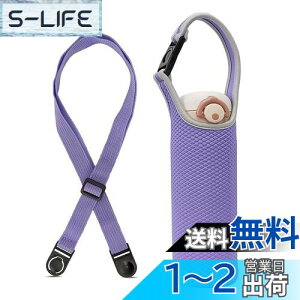 yzFutakuchi Jo[ 2way fM ۗ 350ml 500ml 600ml @rp ybg{gJo[ ybg{gz_[  ΂߂ V_[ Xgbv  ۉ P[X 800ml ybg{g