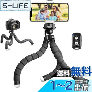 【送料無料】UBeesize スマホ 三脚スタンド スマホ三脚 くねくねスタンド 360度回転雲台 ワイヤレスリモコン&スマホクリップ付き 持ち運び便利 カメラ/自撮り/ビデオ/写真/撮影など対応 (ブラ