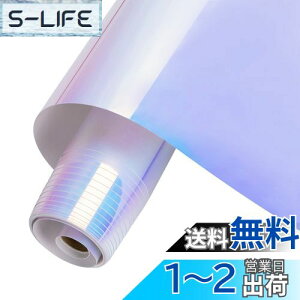 【送料無料】HTVRONT カッティングシート レインボー(虹) ホワイトホログラムシート カッティングシール カッティング用シート コップ 車 約152*30cm 防水耐候 室内室外