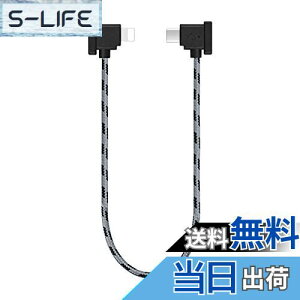 yzYAAAM RC-NV[YiRC-N3^N2^N1jM@p 30cm USBP[u Lightning for DJI Mavic3V[Y^Air3/2V[Y^Mini4/3/2V[Y^Flip^Neo (USBP[uPi, yO[zLightning)