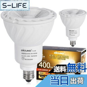 yzDiCUNO E11 LEDd dF X|bgCg 5W 40WnQ 400lm 3000K Ra98+ F PSEF؍ς AC100V-240V 񒲌 2Zbg