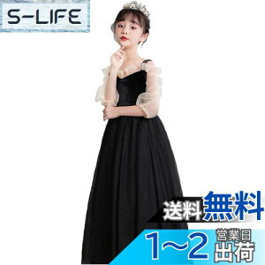 yz[VIISEN] ̎q q hX sAm\ OhX LbY qǂ hX tH[} s[X  WjA hX i GKg Pl  t 110-160CM(u