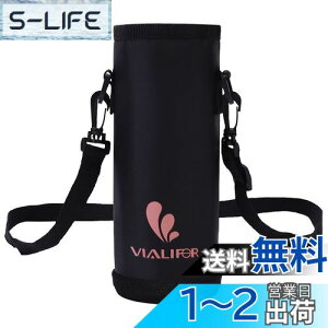 yzۉEۗ◼p Jo[ Vialifer E}O{gpX|[c{g pnfB|[` 500ml/750ml/1000ml z_[Jo[ ybg{gJo[AEghA Lv ʋ ʊw q