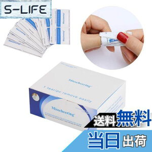 yzChimoto ȒPWFlC[o[ 100pcs WFlCItRbgGelnail remover
