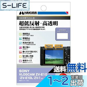 yznNo HAKUBA tیtBMarkIII ᔽ SONY VLOGCAM ZV-E10/ZV-E10L/ZV-1 p DGF3-SVZVE10