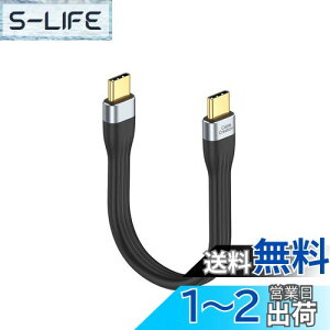 yzZ USB Type C P[u, CableCreation 0.12m USB Type CP[u ^CvCP[u VbgP[u USB C}[dP[u MacBook Pro,ipad pro,Chromebook Pixel,Galaxy S22,Steam deckɑΉ Type C[q