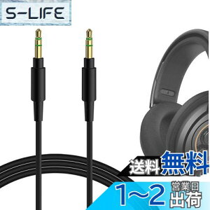 yzGeekria P[u ݊ I[fBIR[h tBbvX PHILIP SHP9500, SHP6000, A4216, \j[Sony WH-1000XM6, Wu Jabra Move Style Edition, Elite 85h wbhzP[uA3.5mm ɓK 1.2m